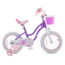 Велосипед  RoyalBaby STAR GIRL 14" пурпурный - фото №2